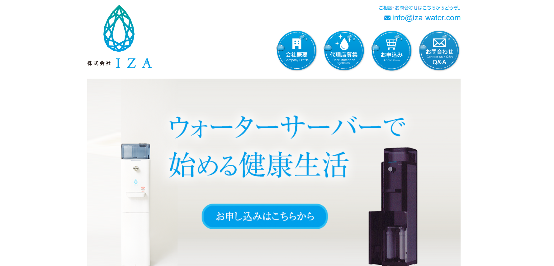 DS28の公式HPキャプチャ